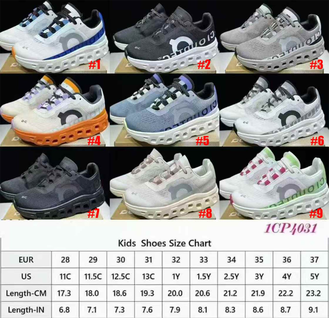 Kids shoe 20