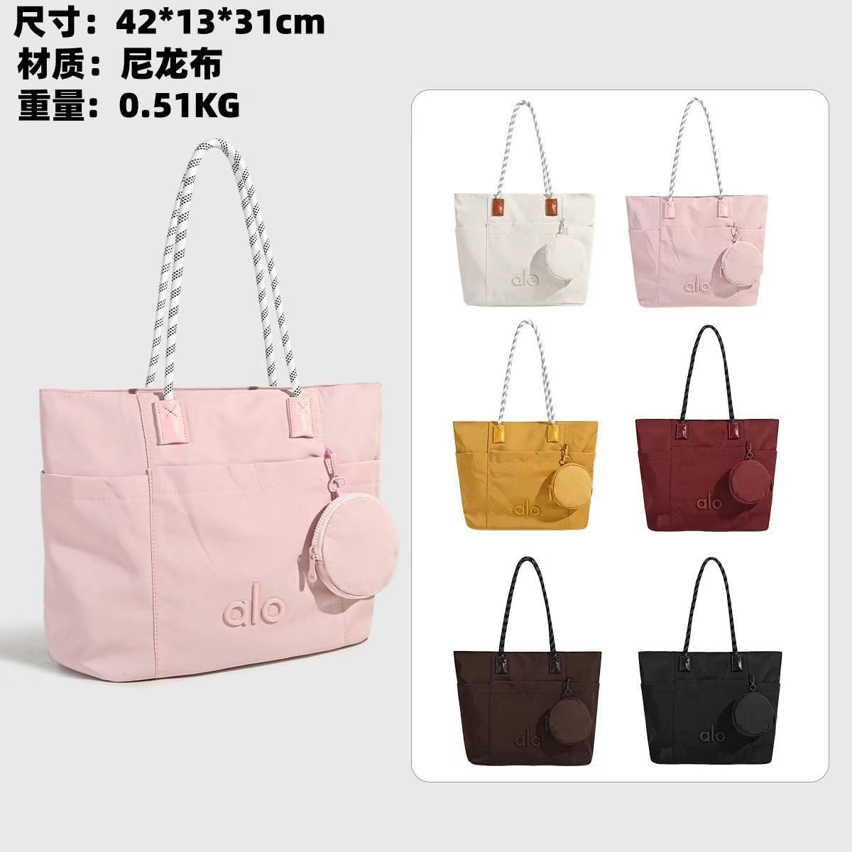 A athleisure bag