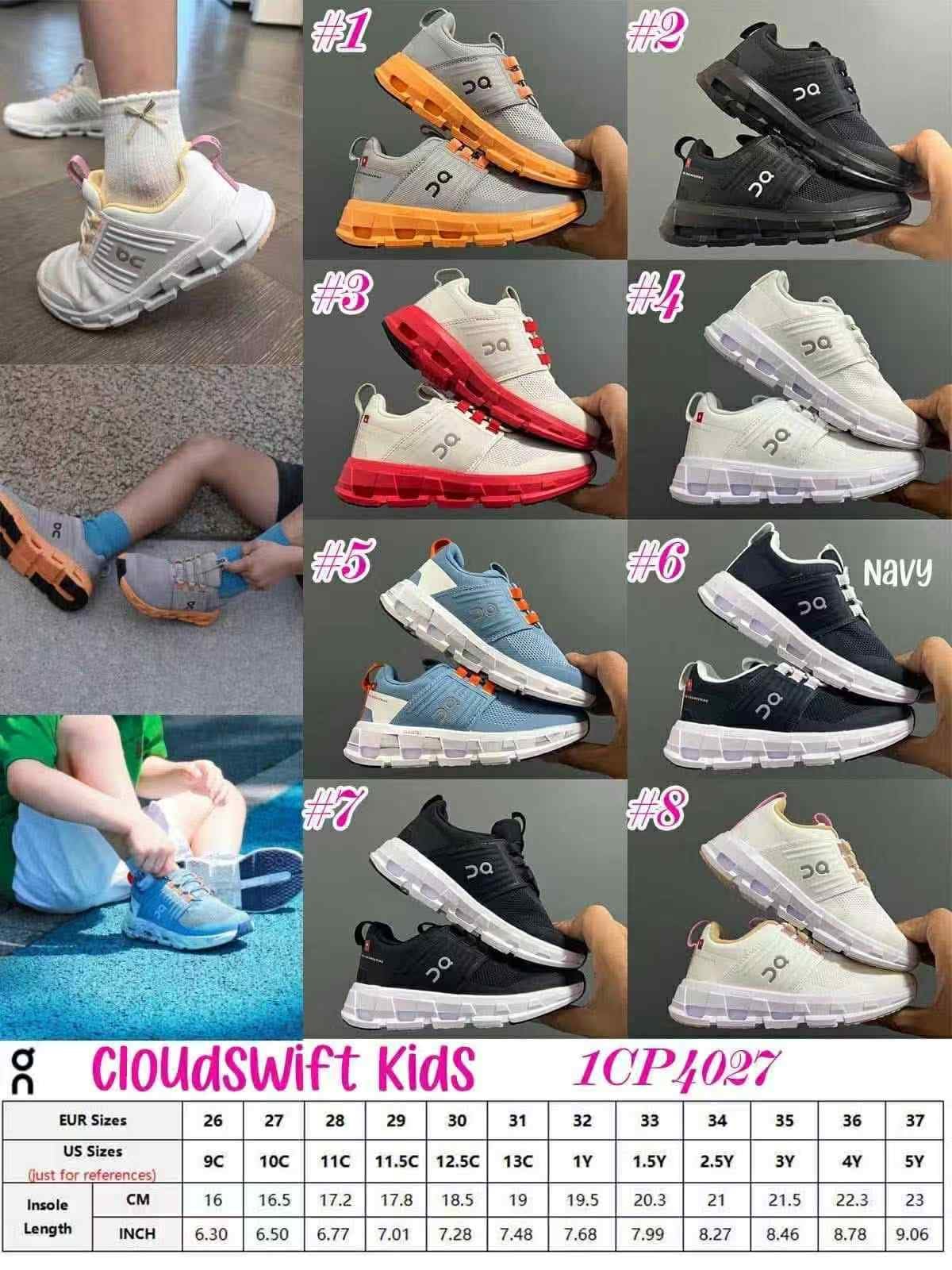 Kids shoe 14