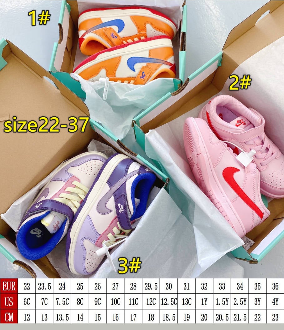 Nk kids 4