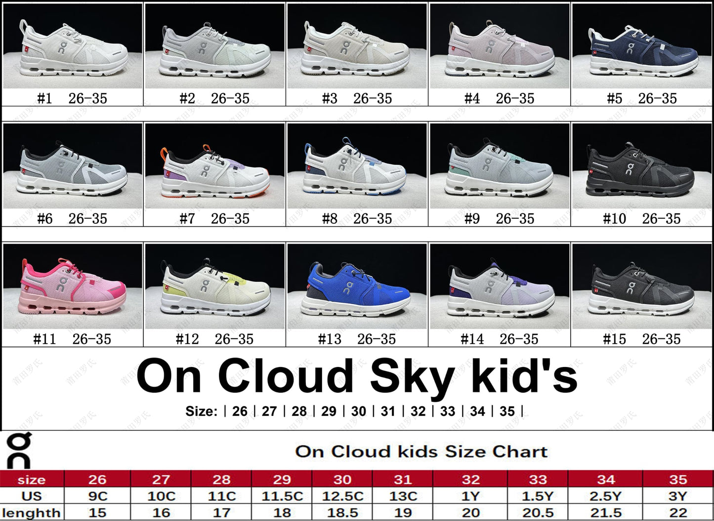 Kids shoe