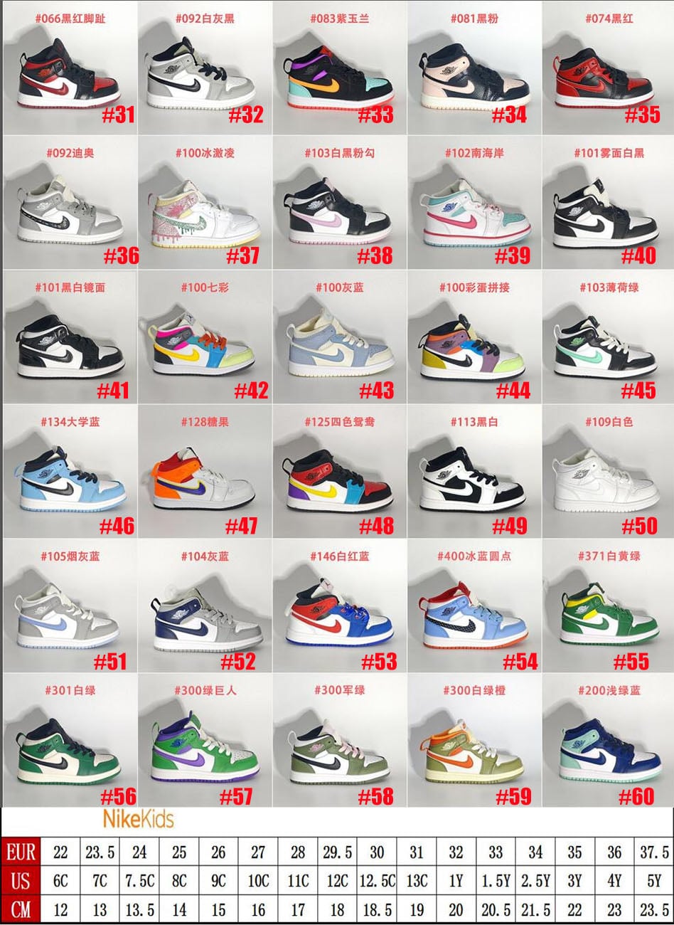 Nk kids shoe