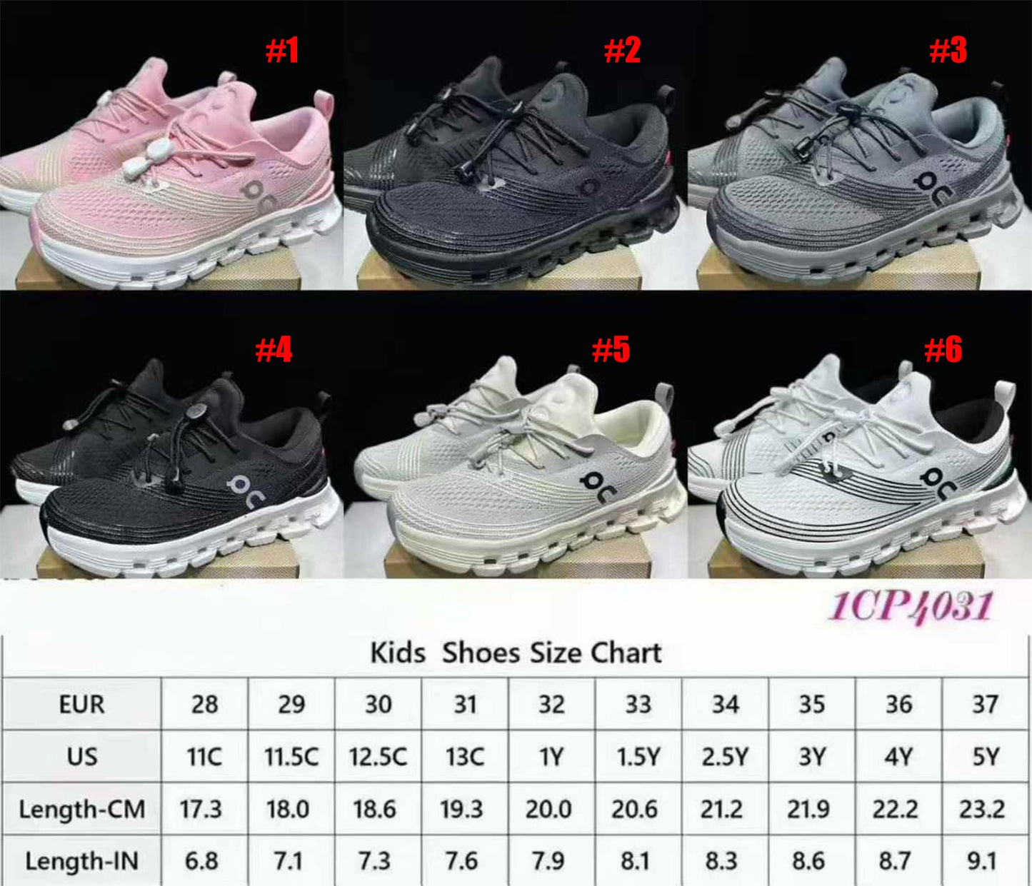 Kids shoe 27