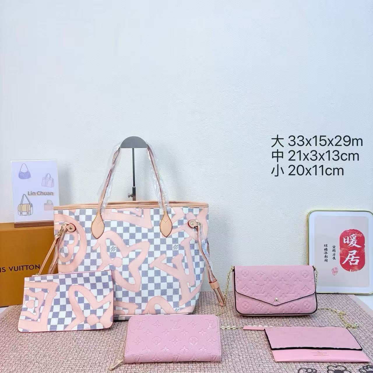 Bag set