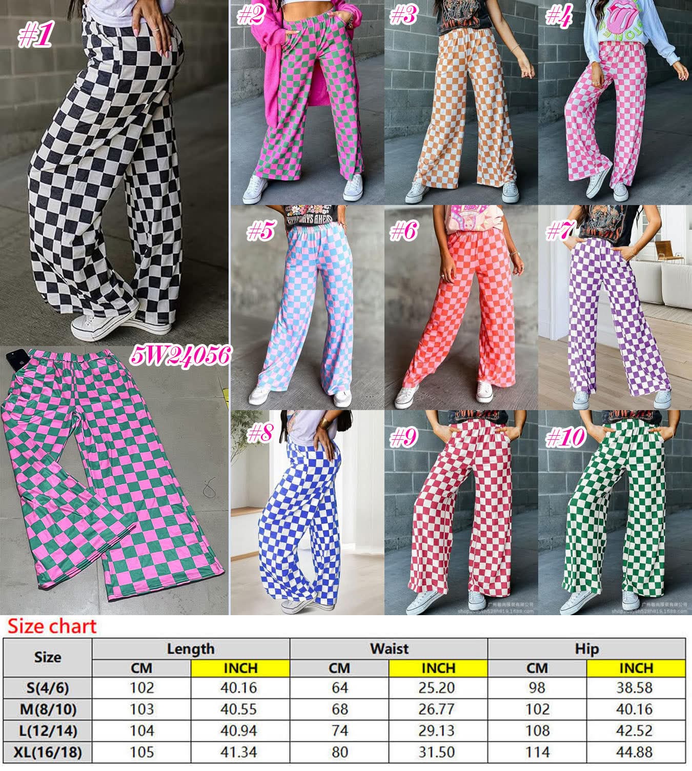 Lounge pants