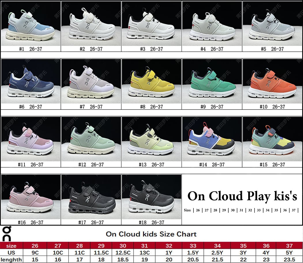 Kids shoe 12