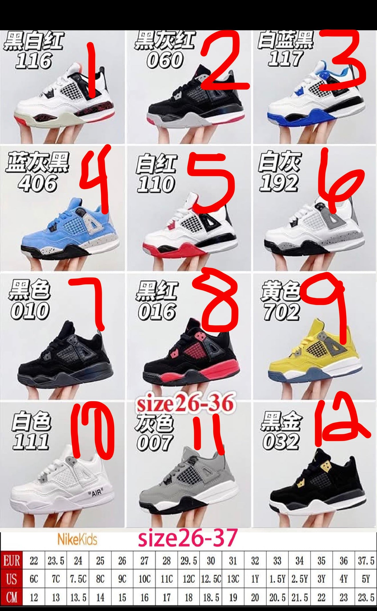 Kids shoe 2