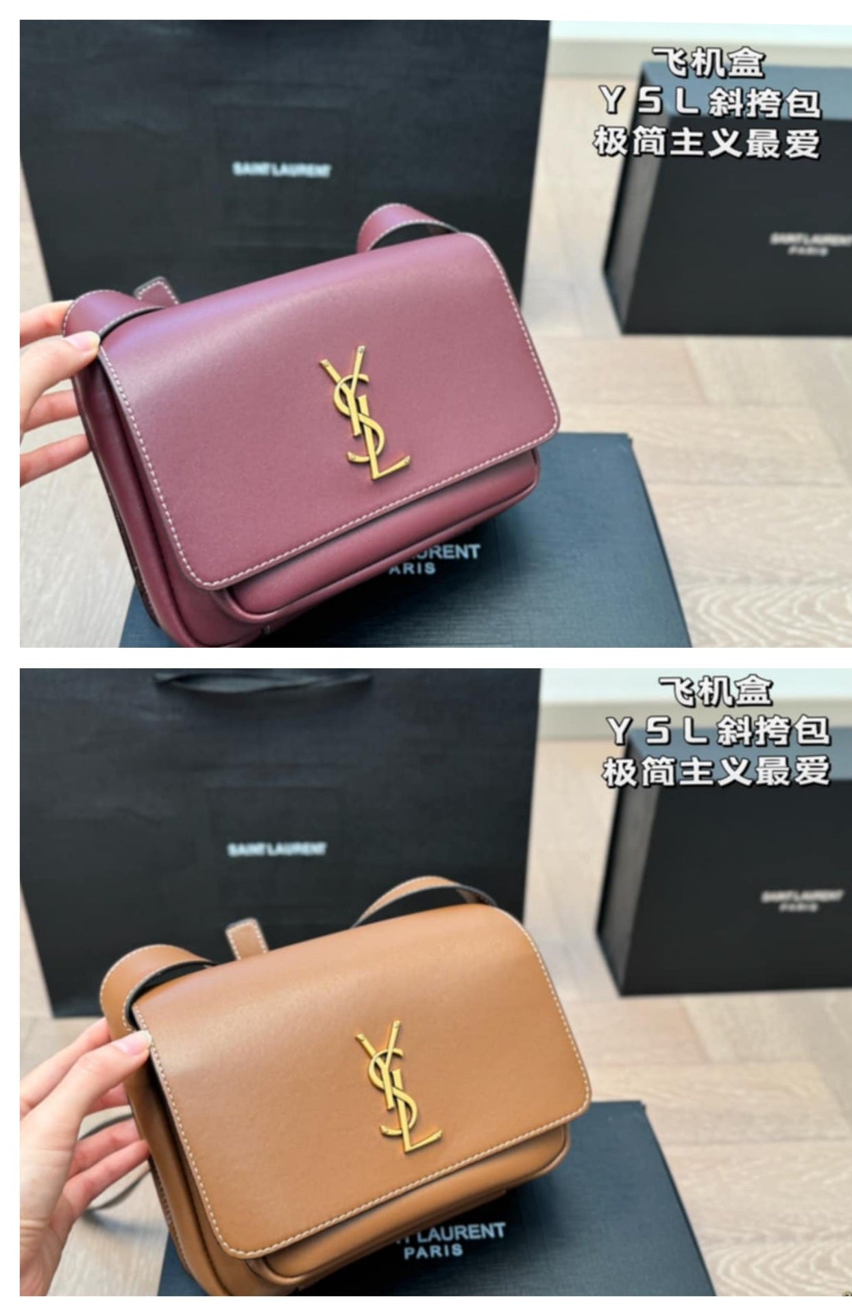 Y sachel Bags