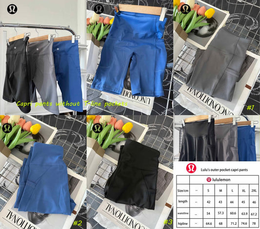 🍋 Lu Bike Shorts (B/G/B)