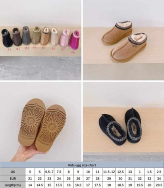 Kids Slip On U Boots (Style 1-6)