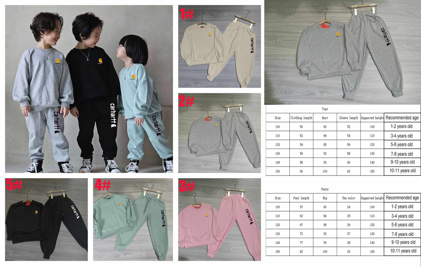 Kids CHarrt Sweat Set