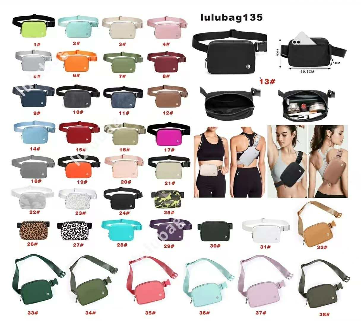 🍋Lu Belt Bag 38