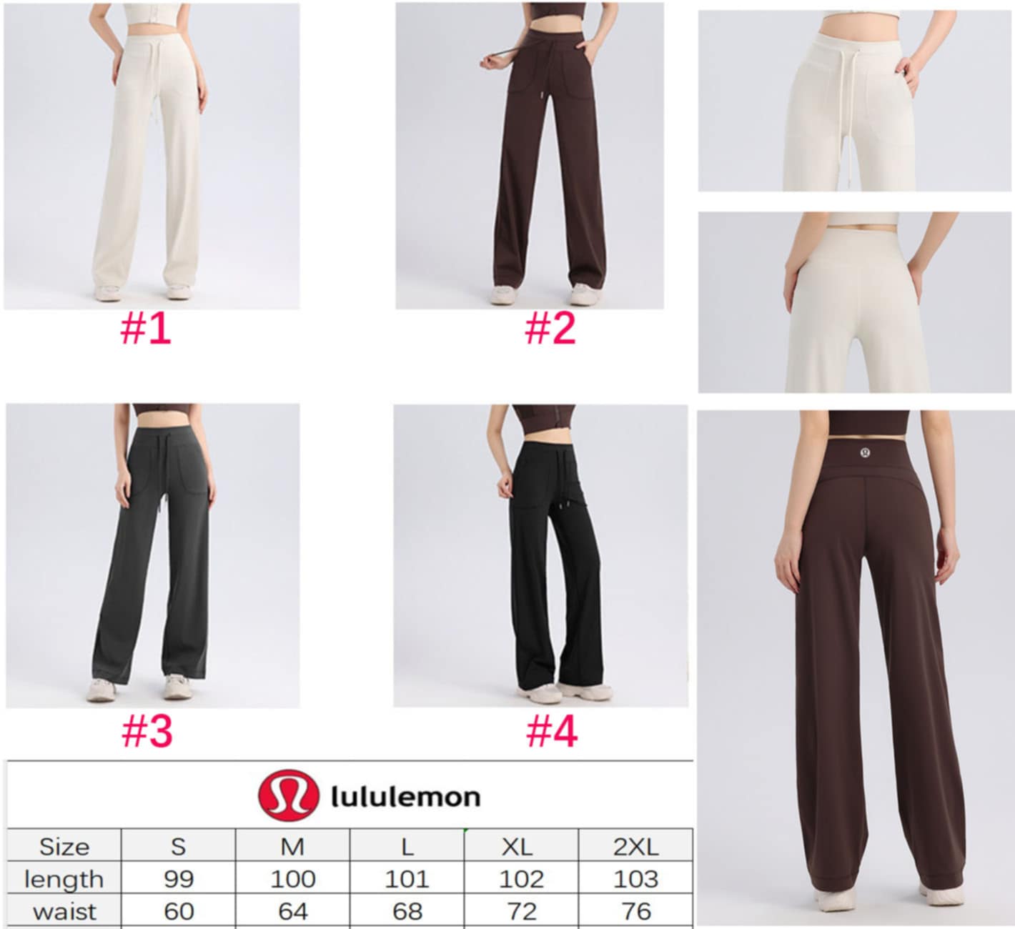 🍋 Lu High Waist Drawstring Pants