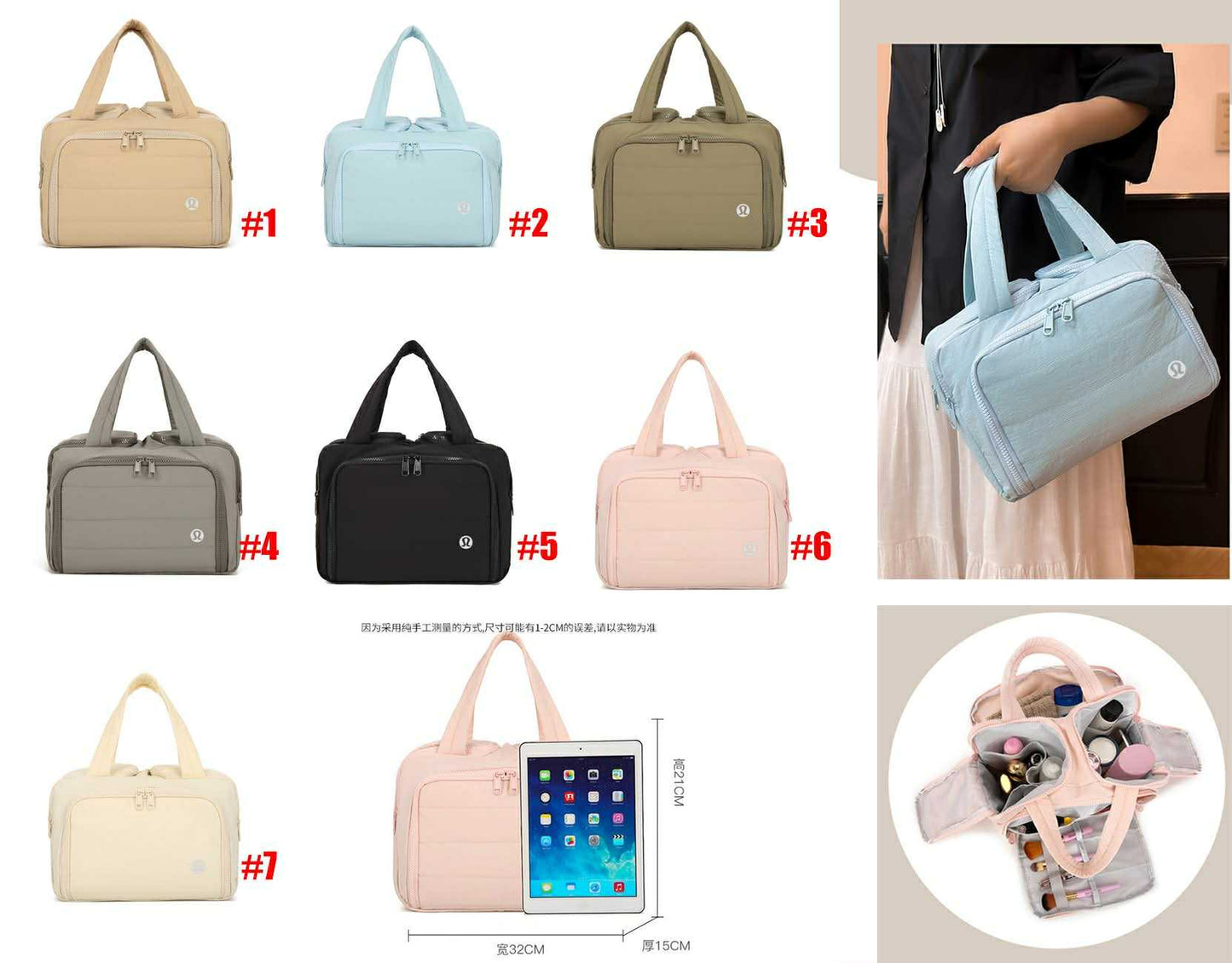 🍋Lu Organizer Bags
