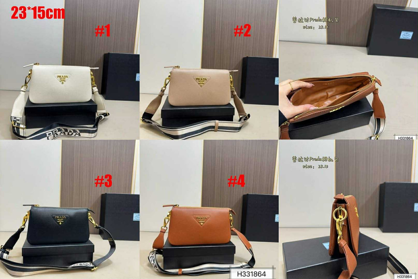 Prda Bags