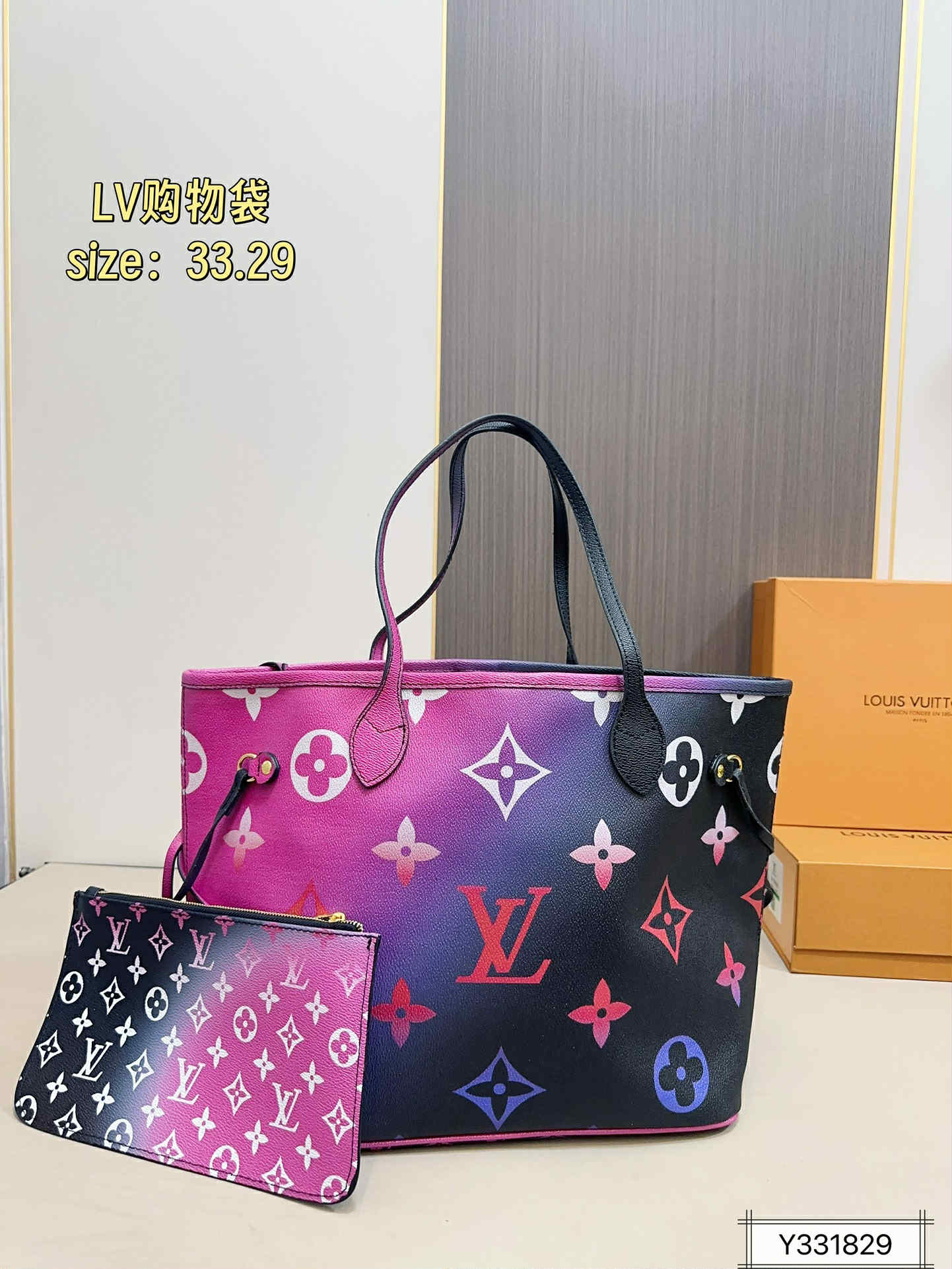 L Never-Full Dark Ombre Bag
