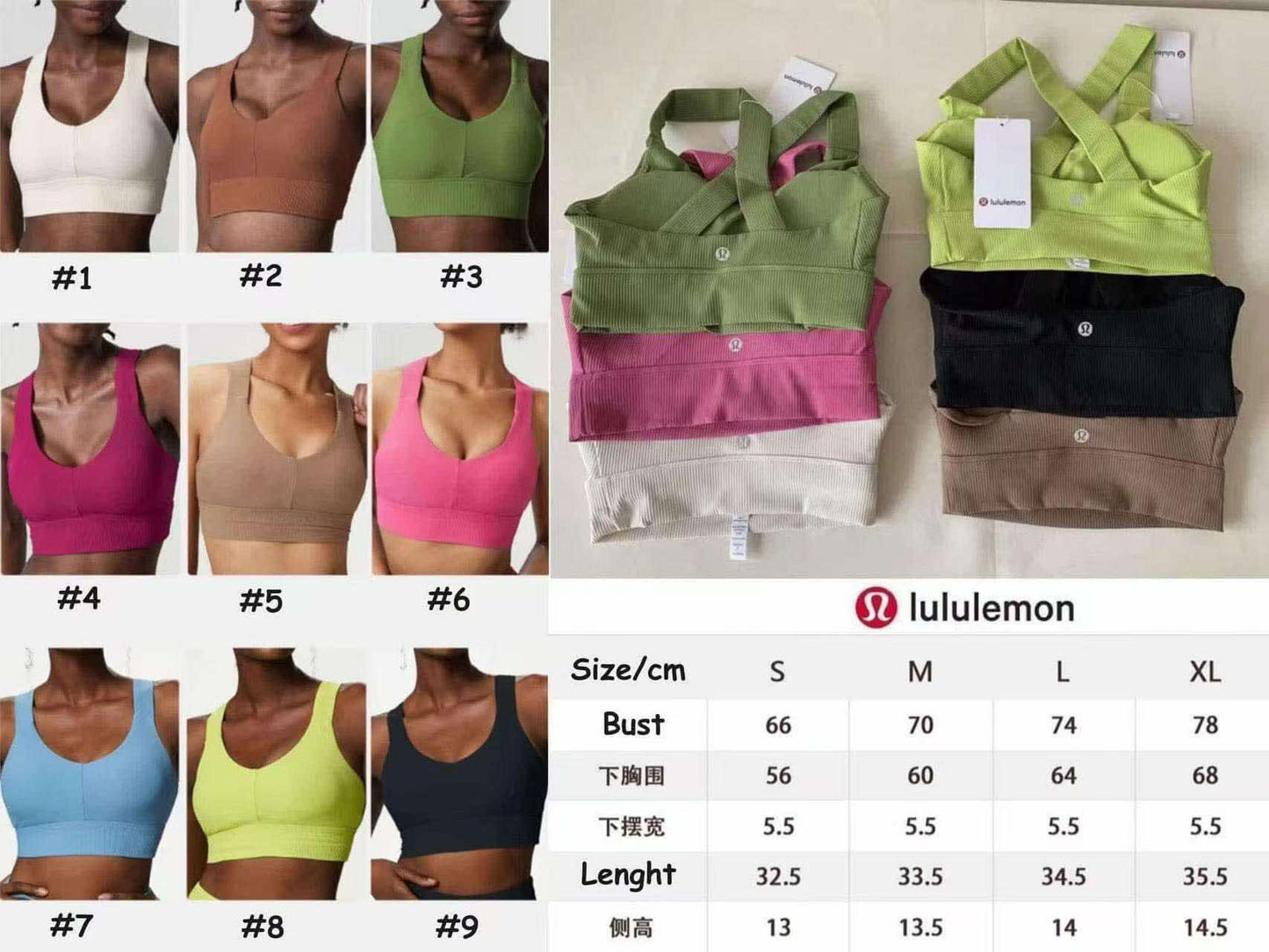 🍋 Lu Thick Strap Bra