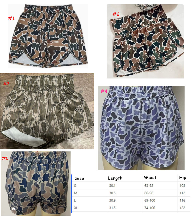 🍋 Lu Camo Athletic Shorts