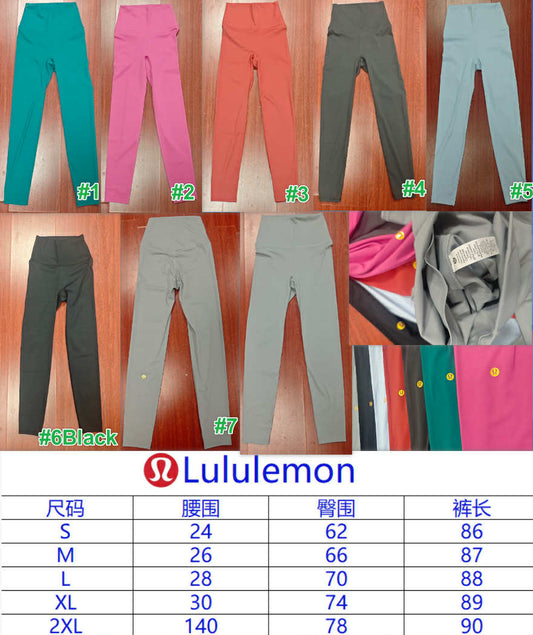 🍋 Lu Leggings Logo