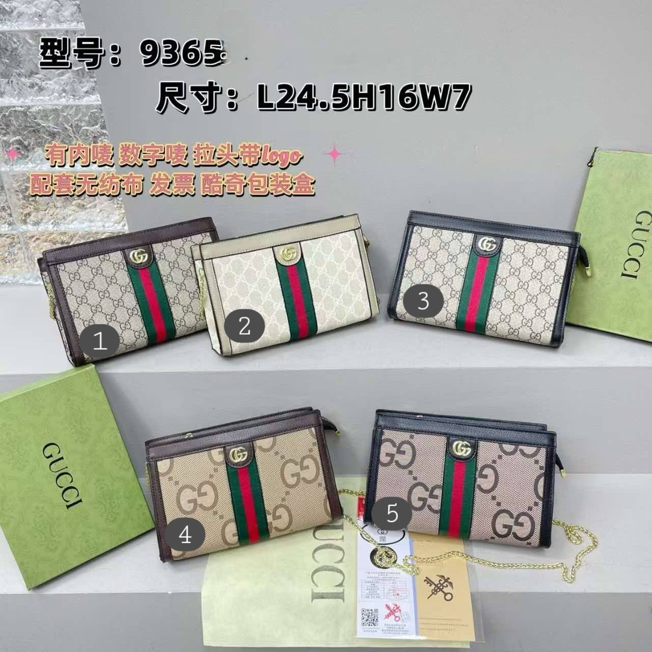 G*G Chain Crossbody Bags