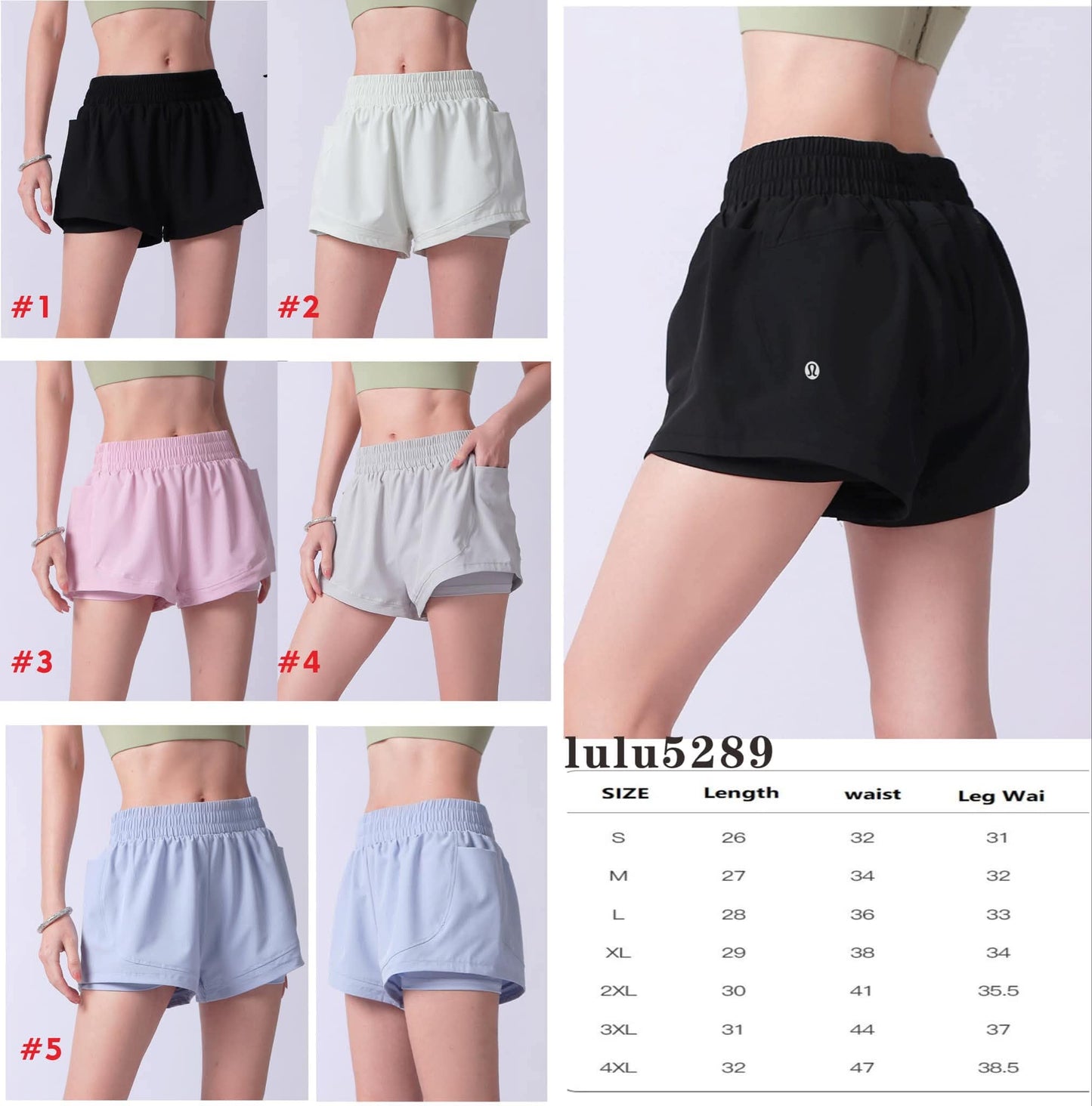 🍋 Lu Athletic Shorts 8