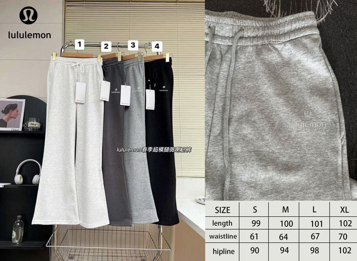 🍋 Lu Straight Sweats