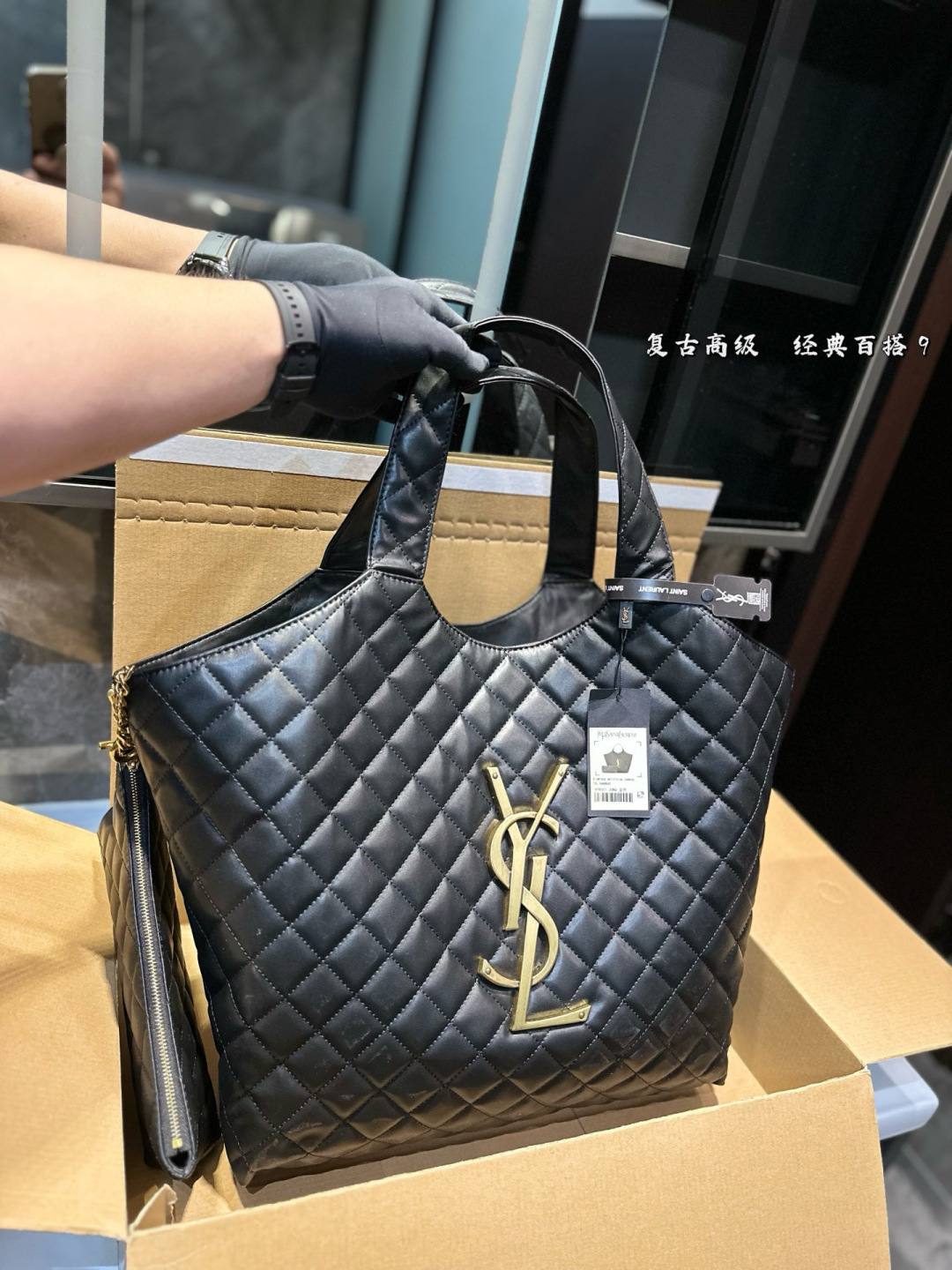 Y Quilted Logo Bag