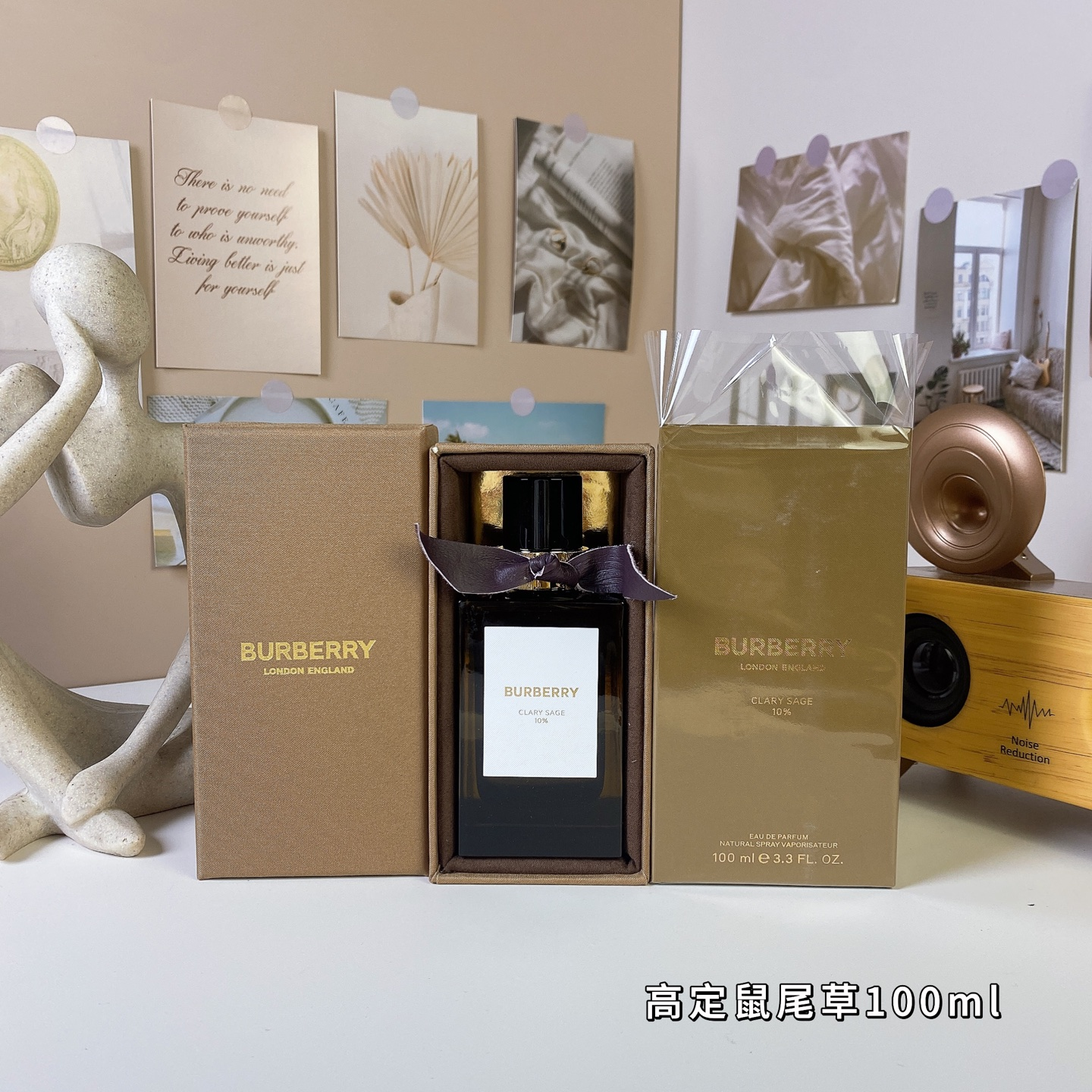 BB (Sage) Perfume New