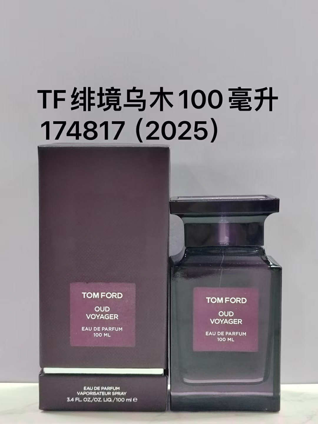 TF Voyager Perfume Unisex