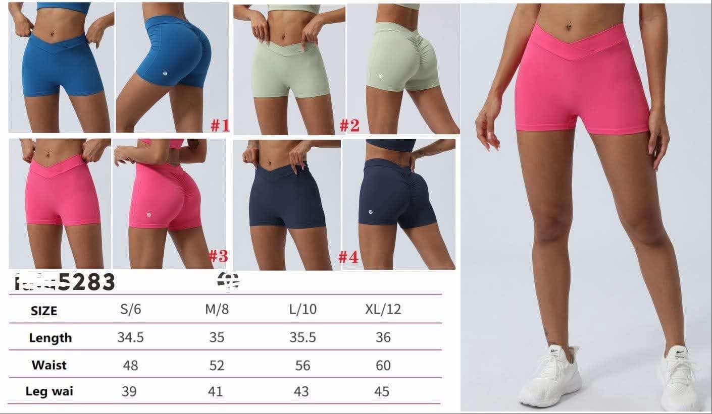 🍋 Lu Spandex Shorts