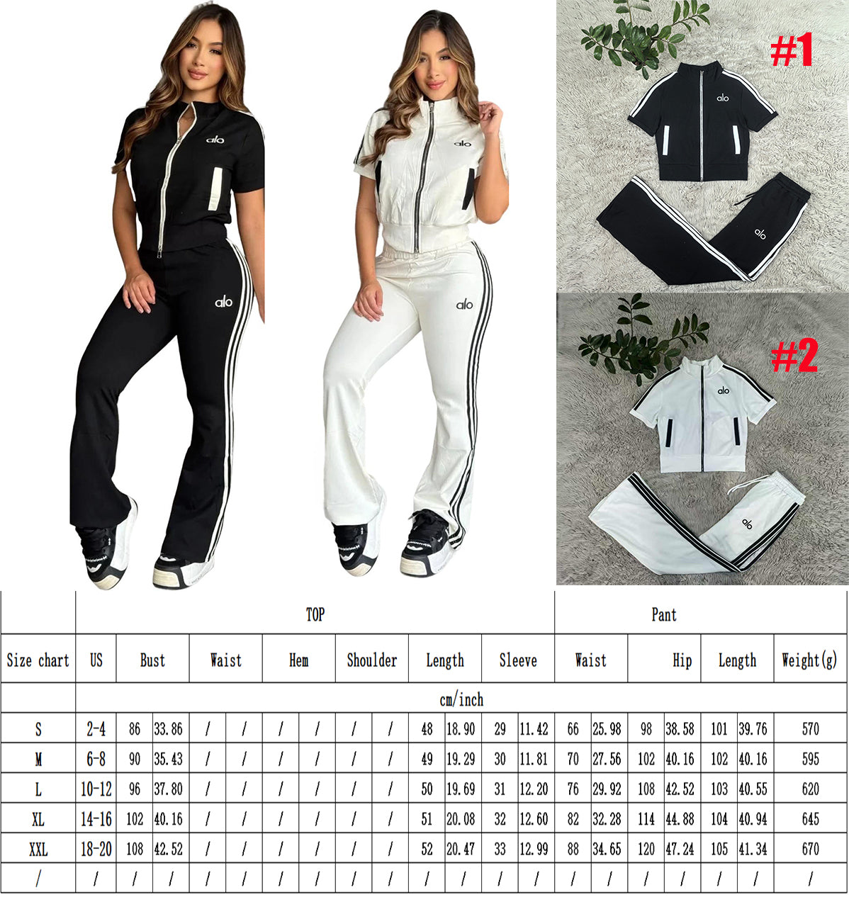 A.L.O Athletic Stripe Set