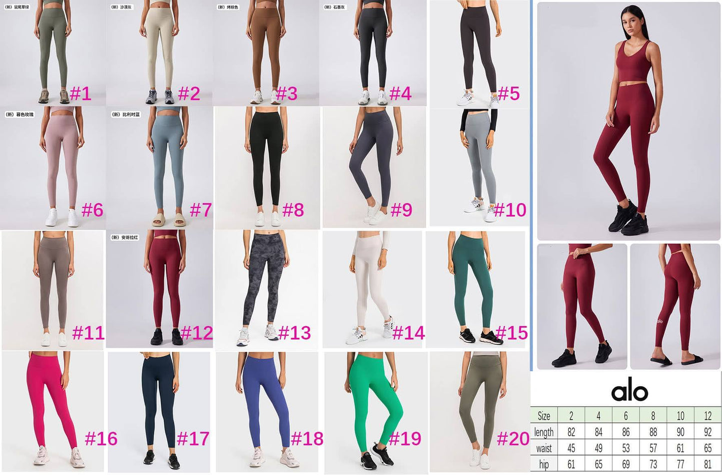 A.L.O Leggings 1-10