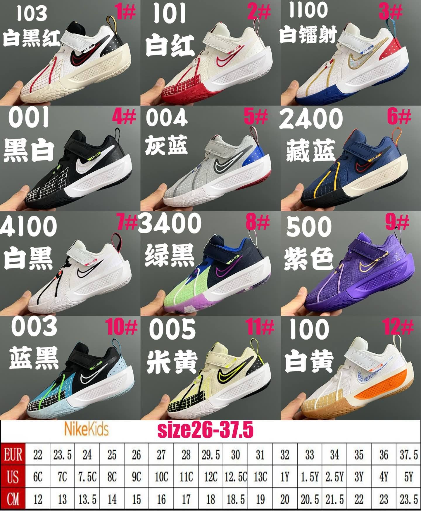 NKE Kids Sneakers w Strap (1-6)