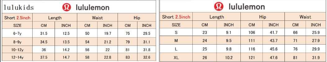 🍋 Lu NEW Athletic Shorts Adult/Kid