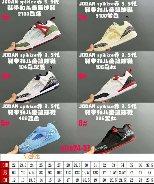 NKE Jrdn Kids Shoes