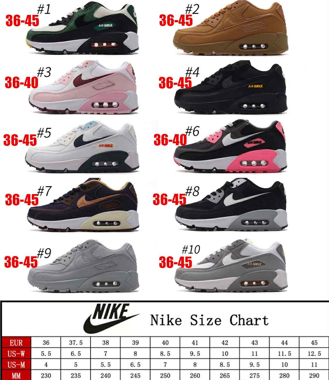 Nke Max 1-10