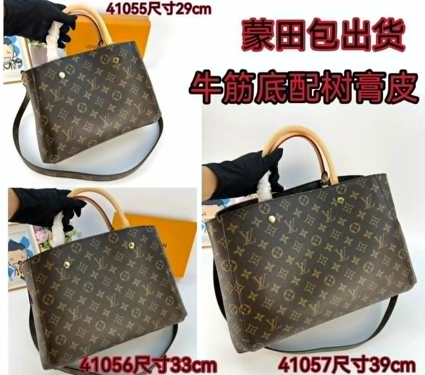 L Brown Mono Tote Bag