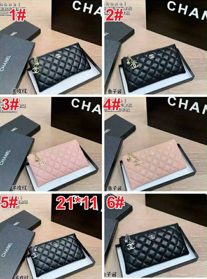 CC Quilted Wallets