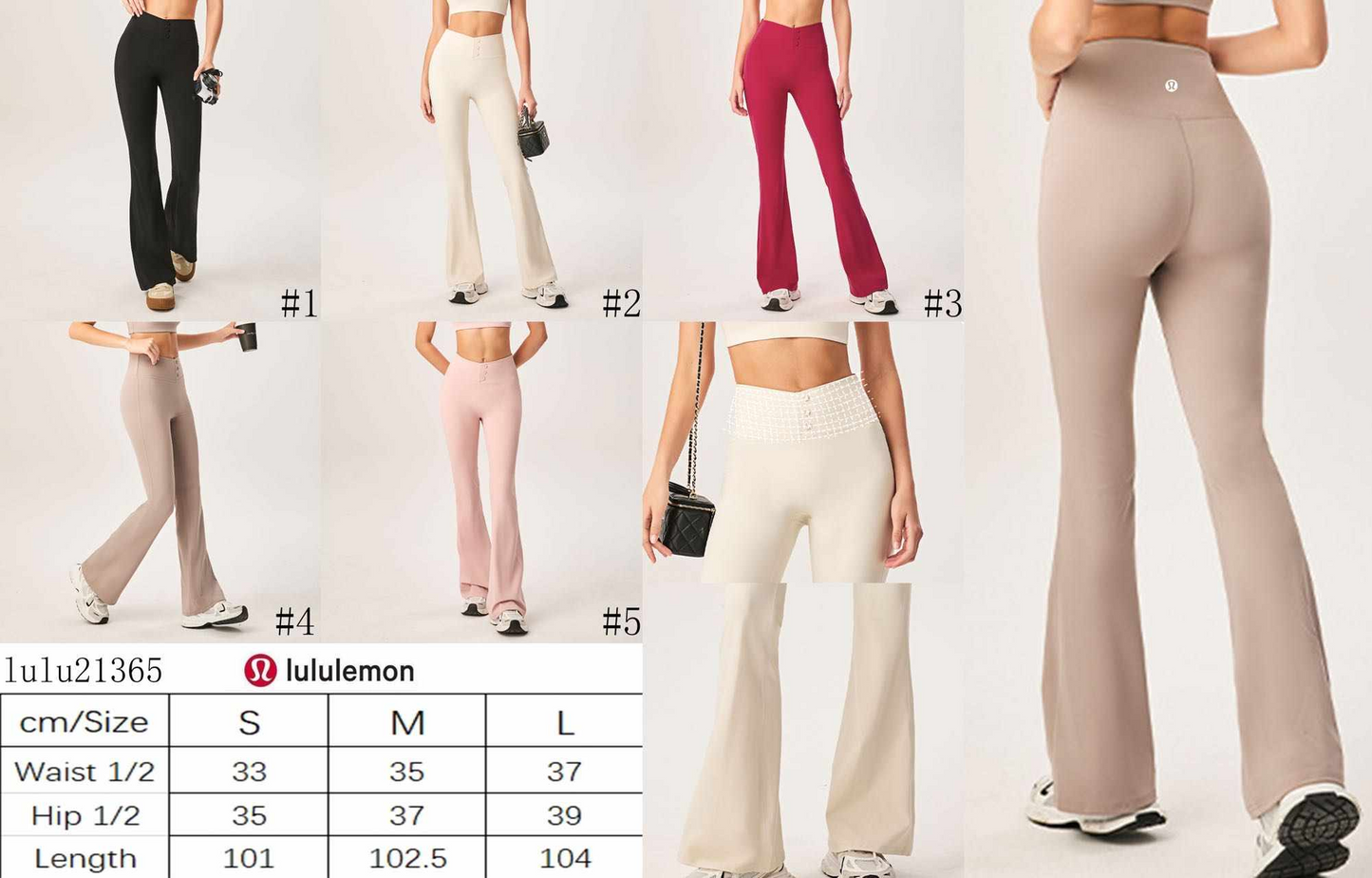🍋 Lu Flare Pants 3