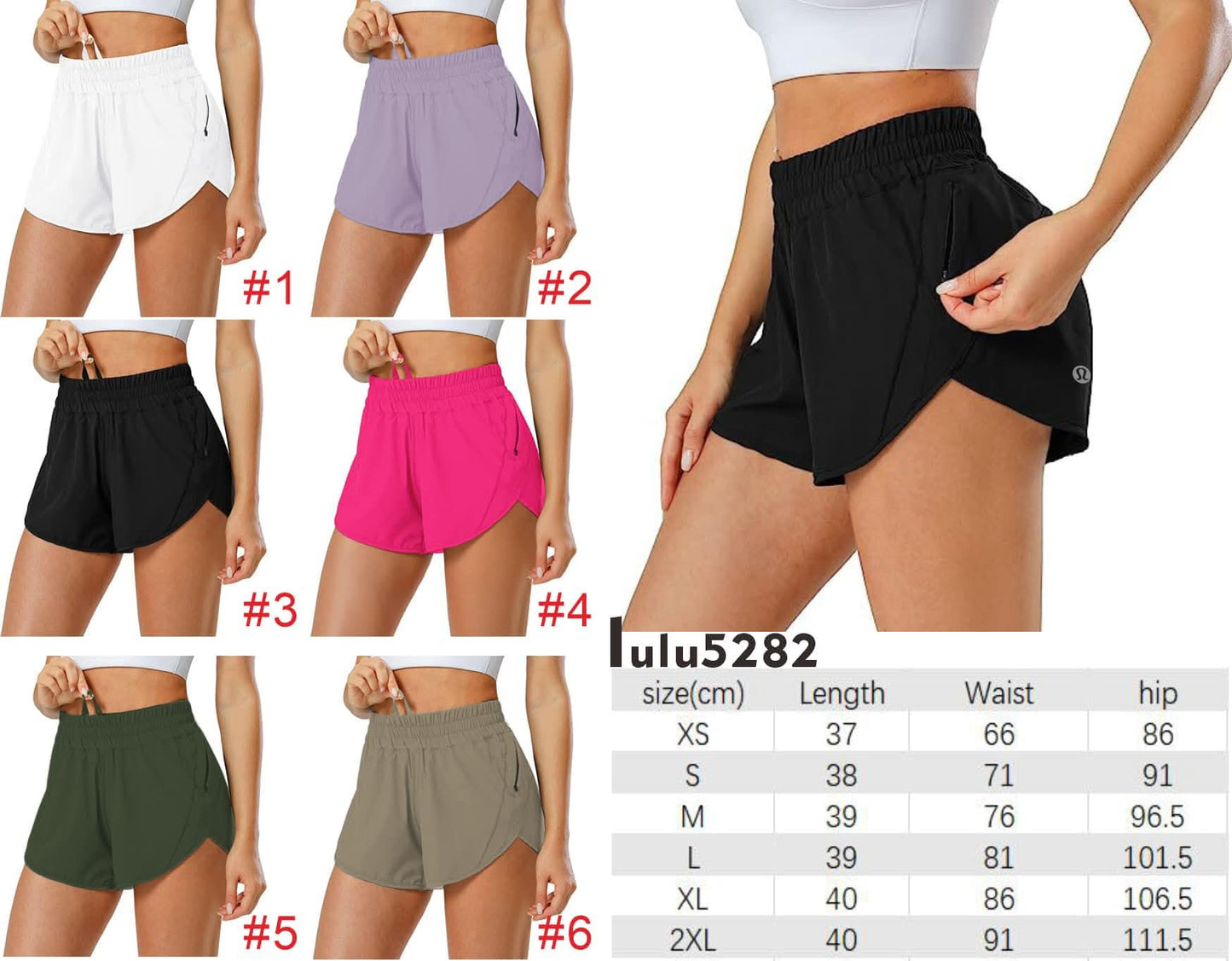 🍋 Lu Athletic Shorts 7