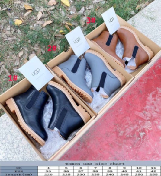 U Chelsea Boots
