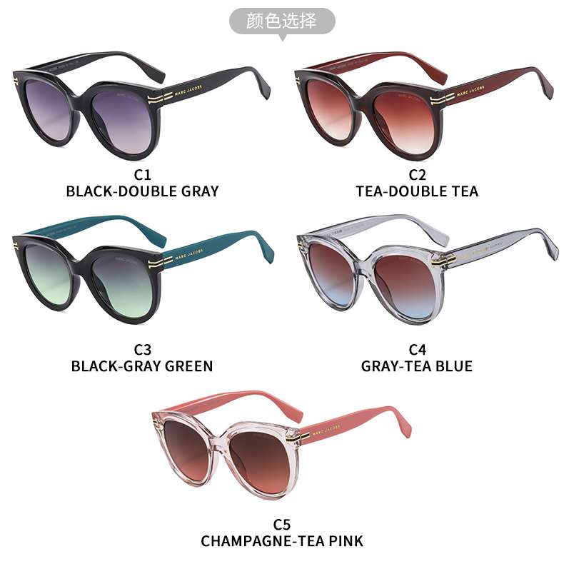 MJ Sunglasses 2