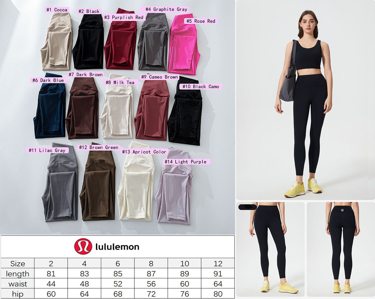 🍋 Lu Leggings New Colors 1-14