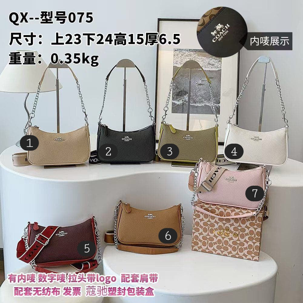 Co@ch Bags 1-7