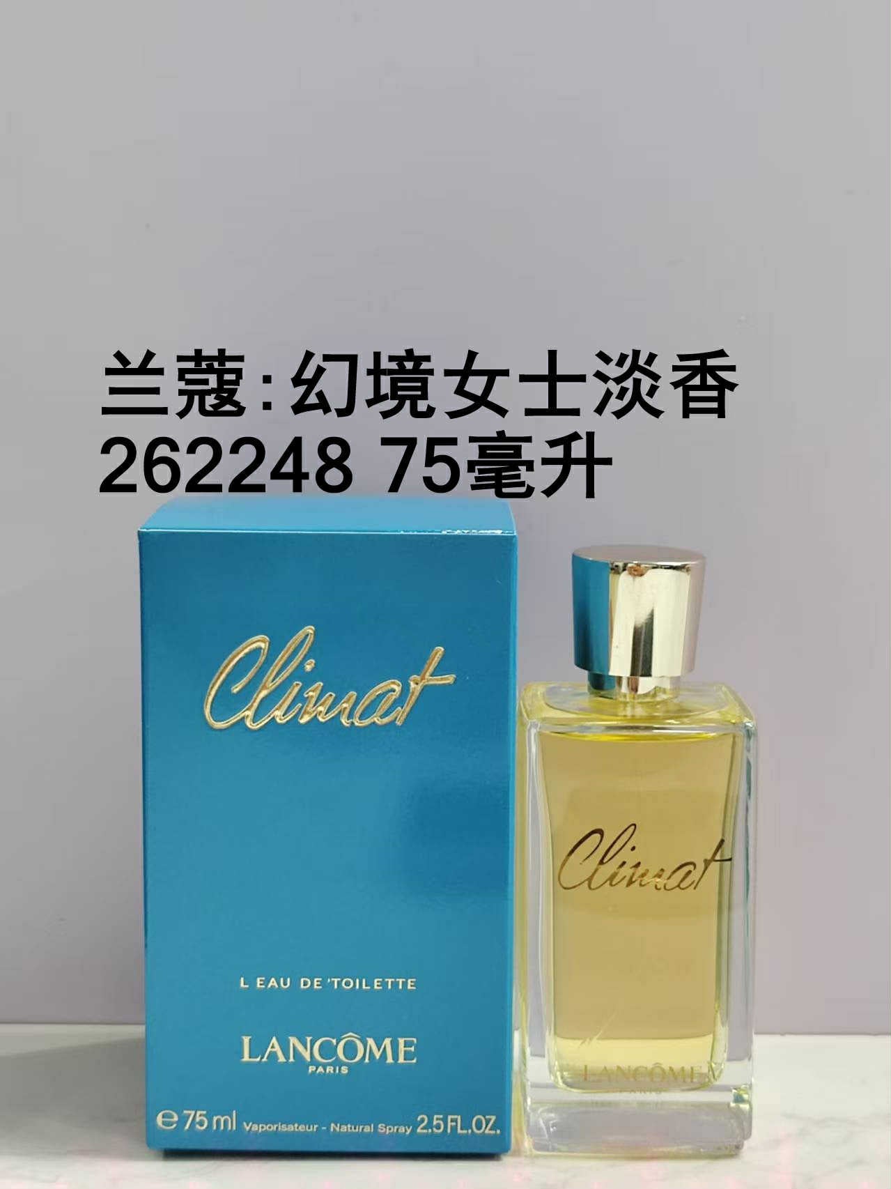 L Climat Perfume