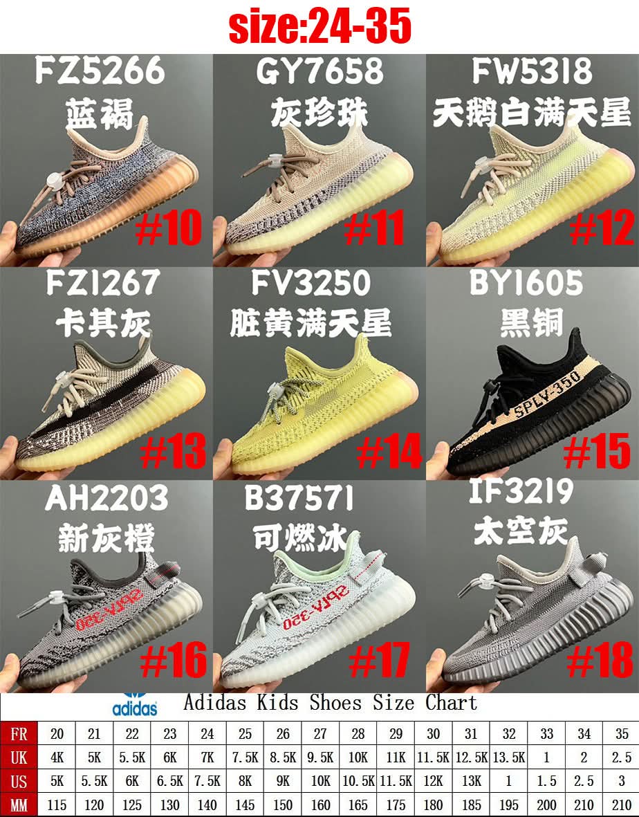 Yeez Kids 16-18