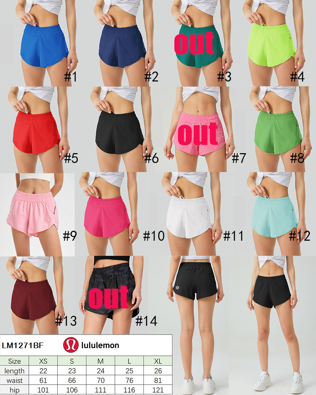 🍋 Lu Athletic Shorts 3