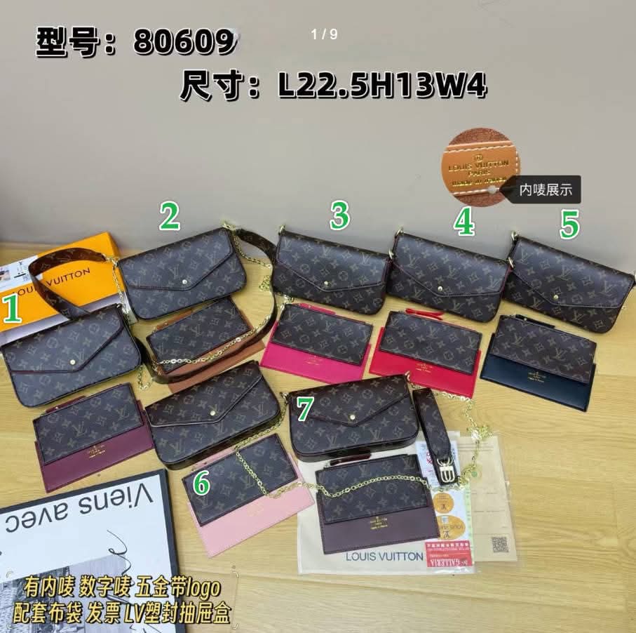 L Pouchette Sets