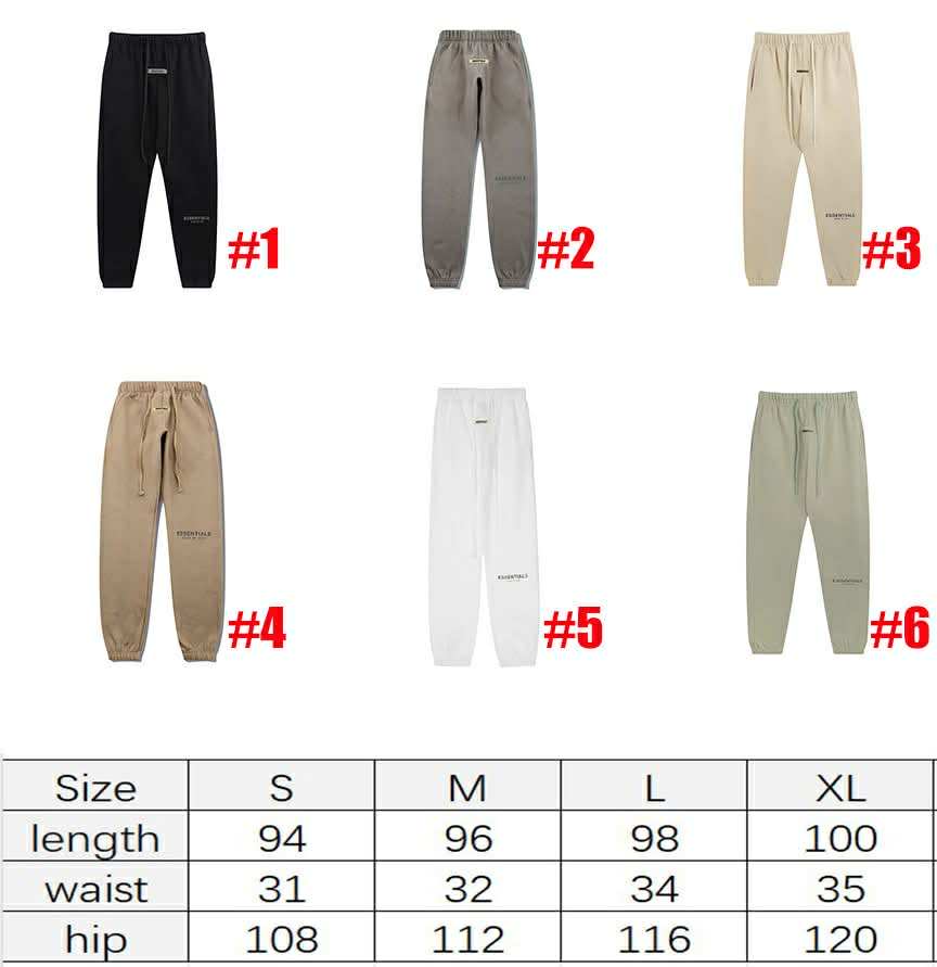 Essentials Sweatpants