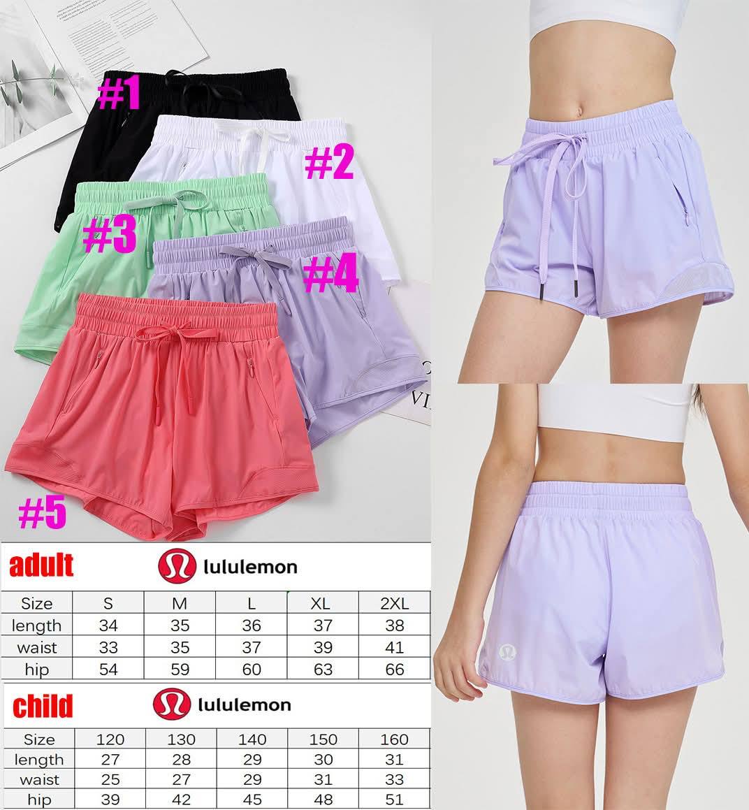 🍋 Lu Drawstring Shorts Adult/Child